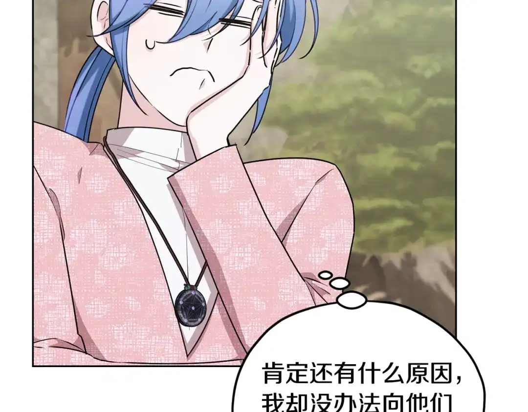 第211页