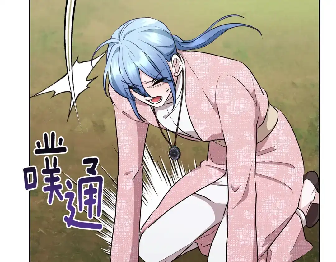 第208页