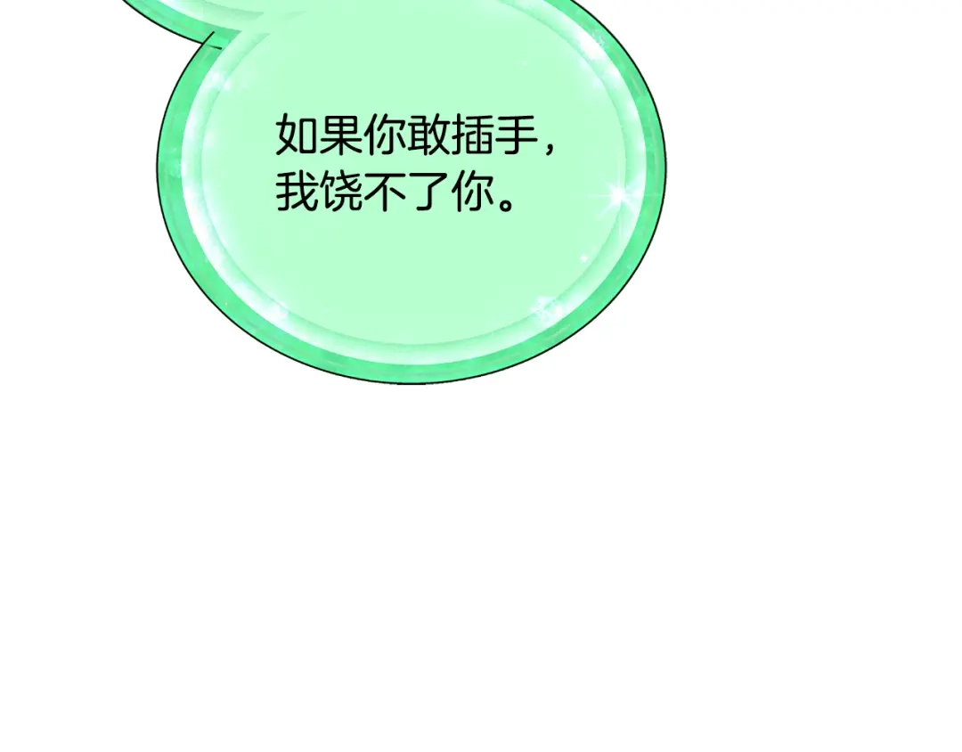 第212页
