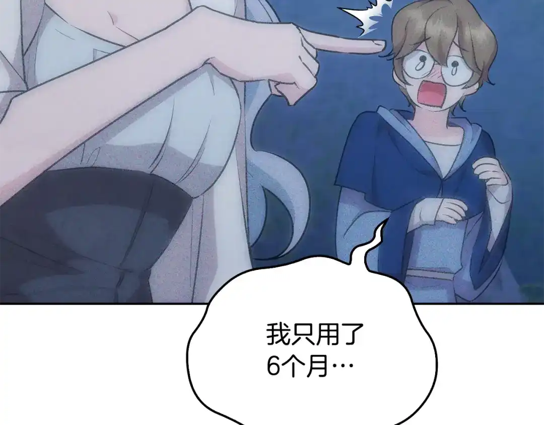 第207页