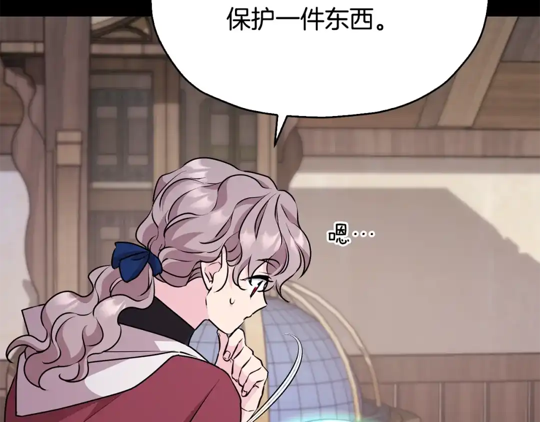 第207页