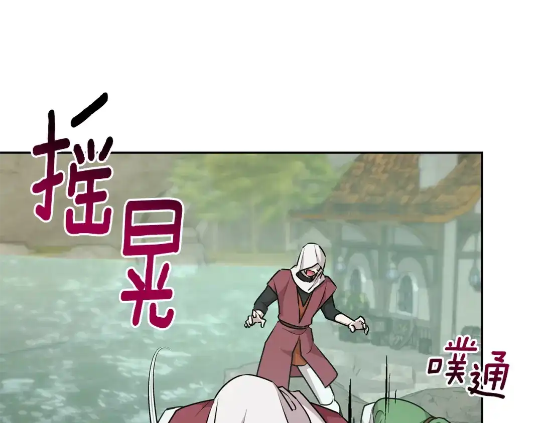 第203页