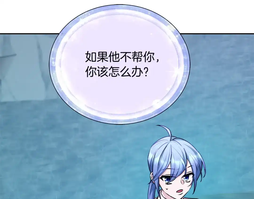 第179页