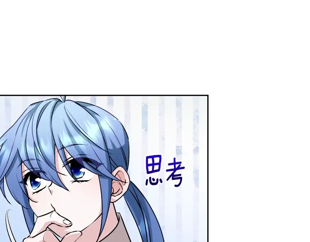 第205页