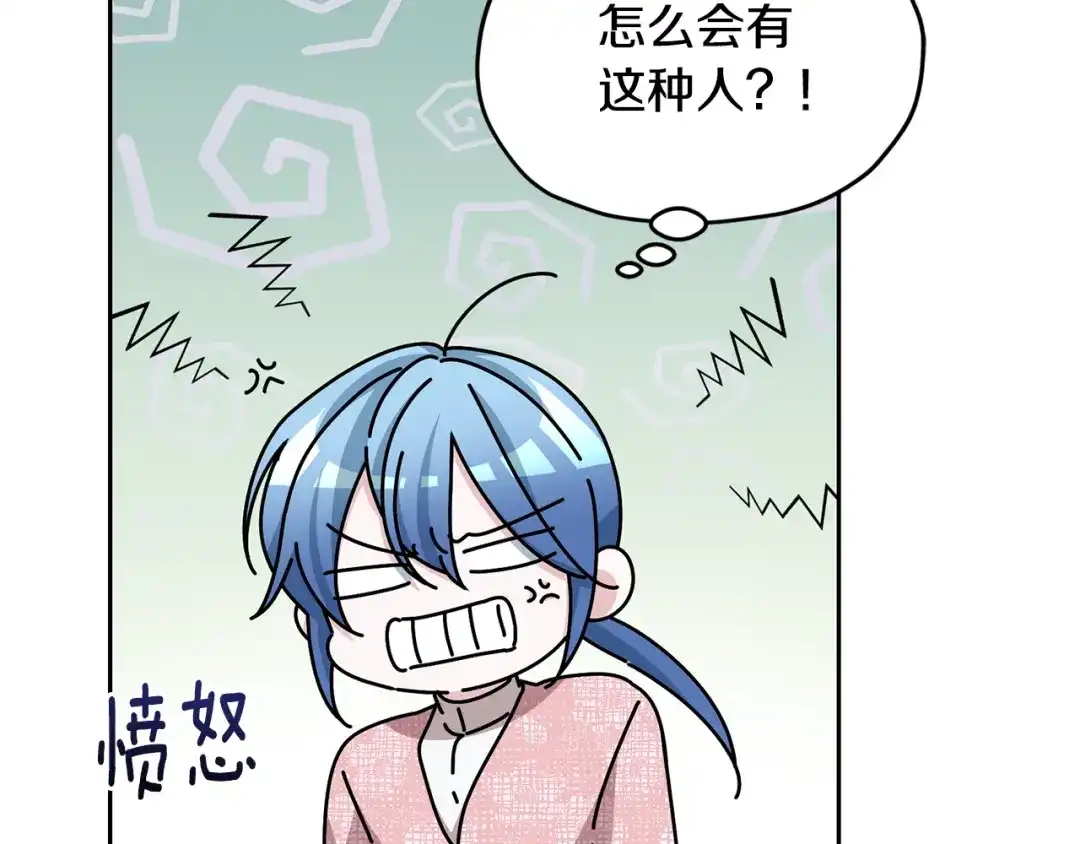 第203页