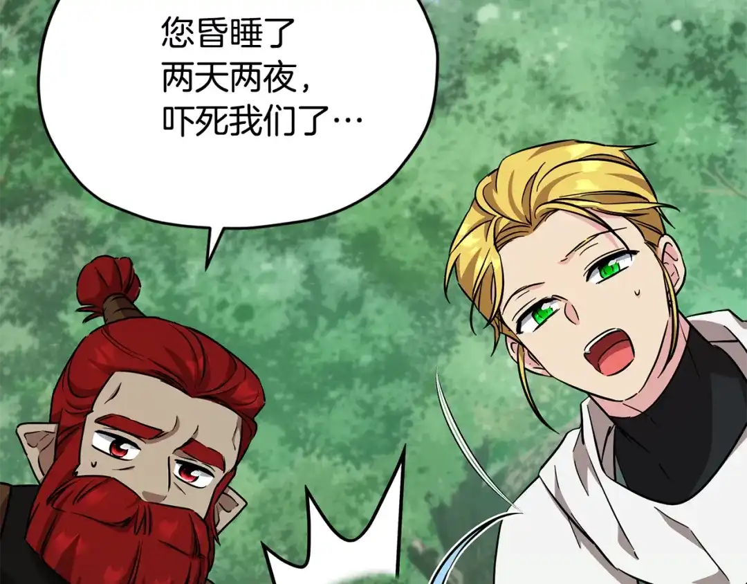 第176页