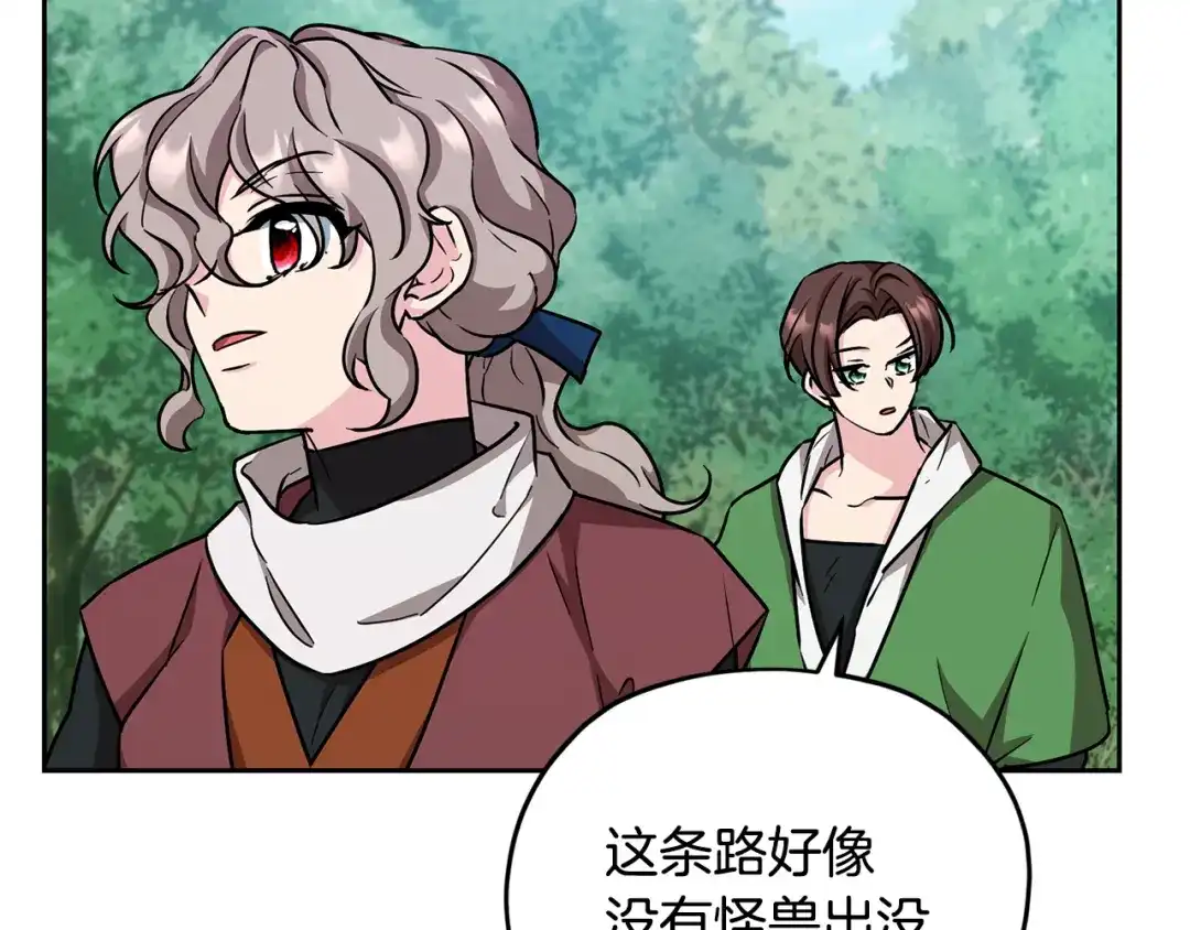 第202页