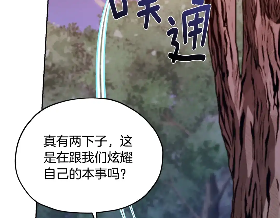 第206页