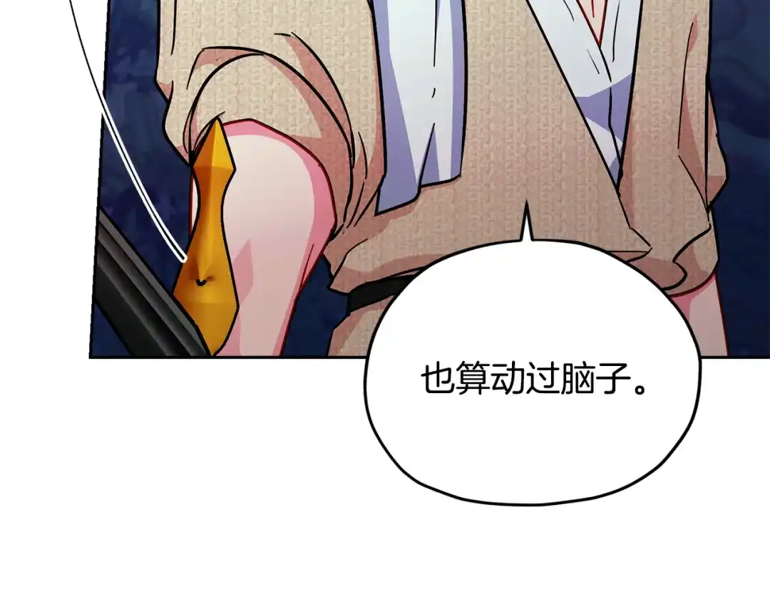 第191页