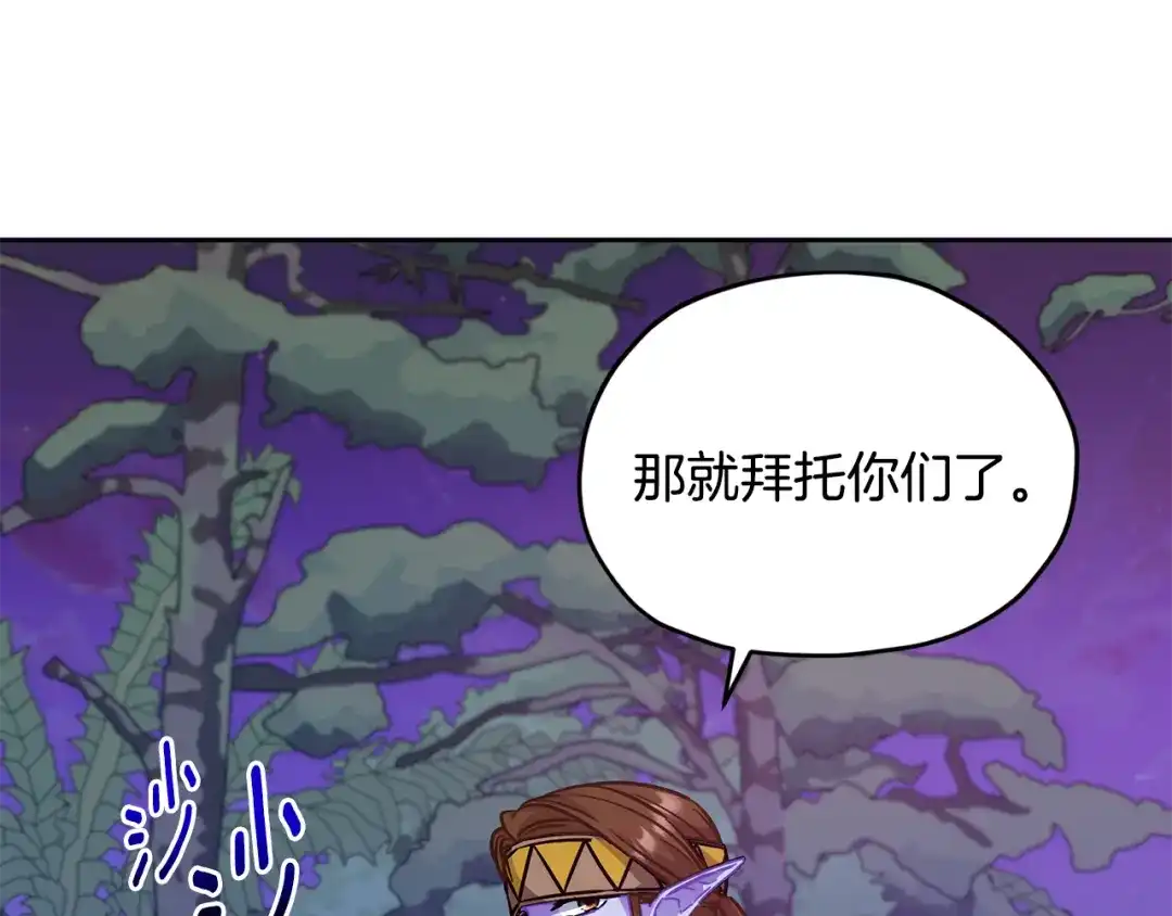 第193页