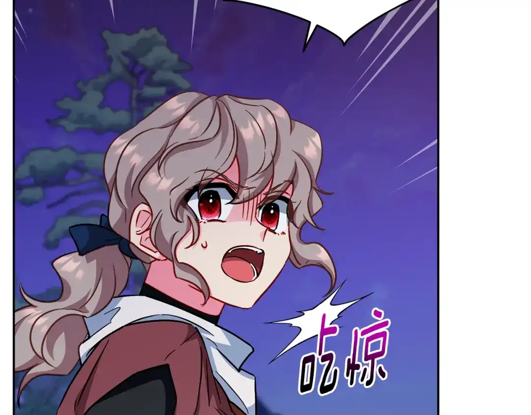 第197页