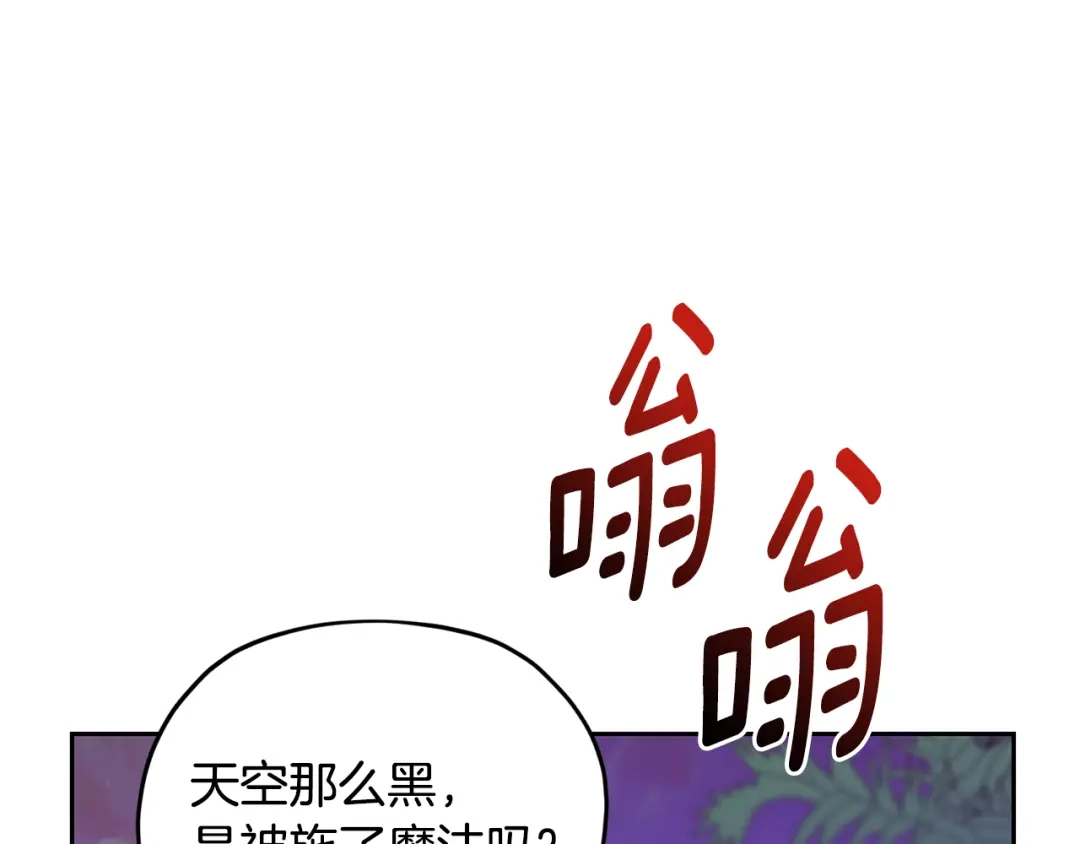 第209页