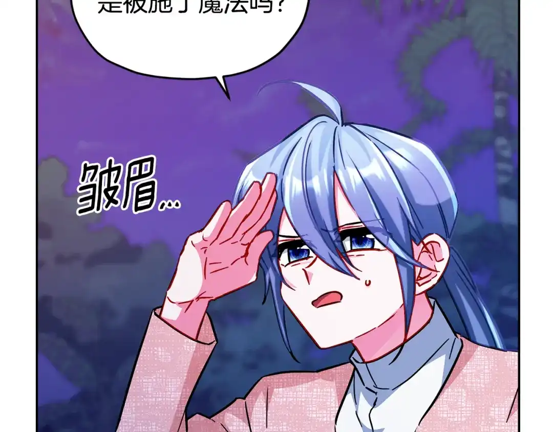 第210页