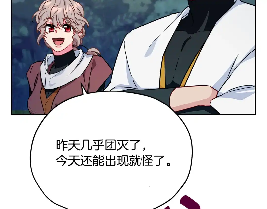 第243页
