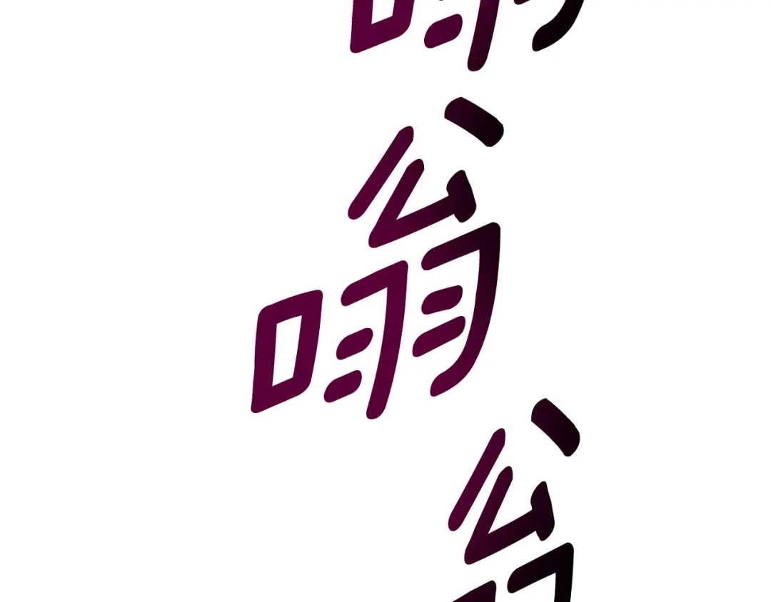 第245页