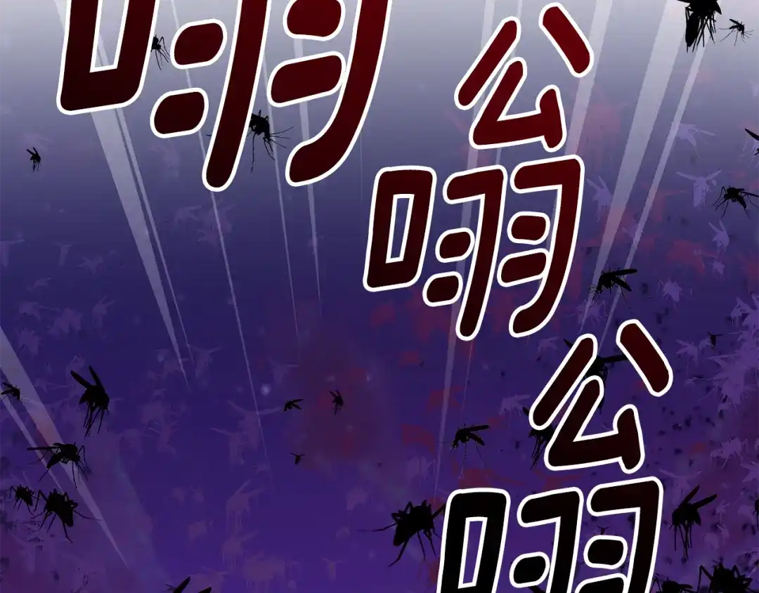 第250页