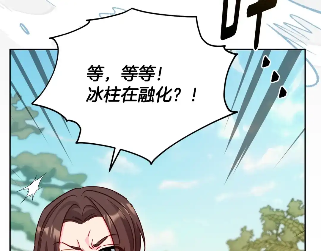 第206页