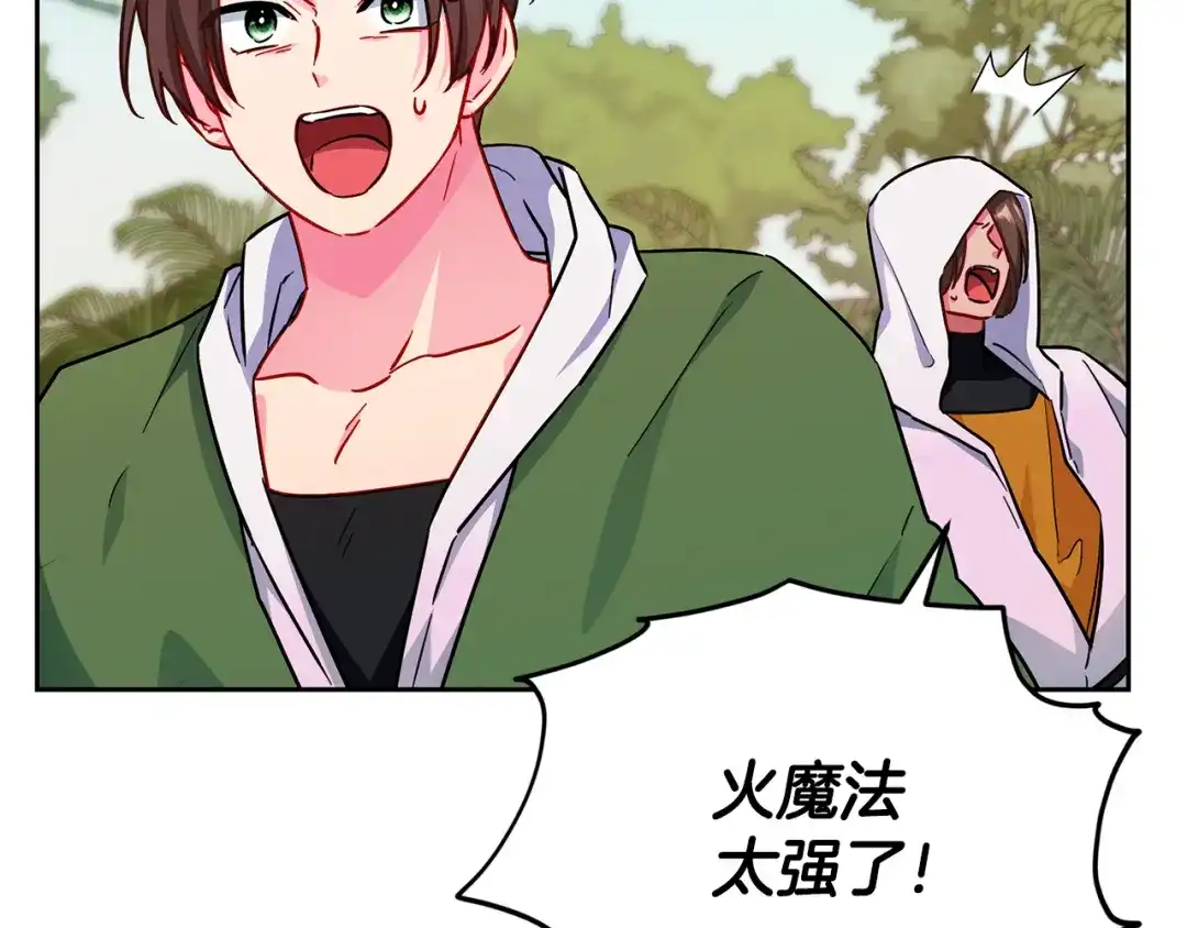 第207页