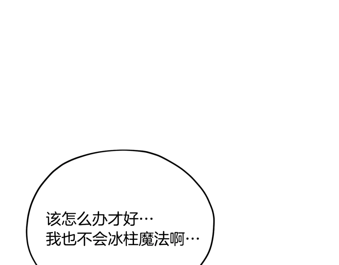 第212页
