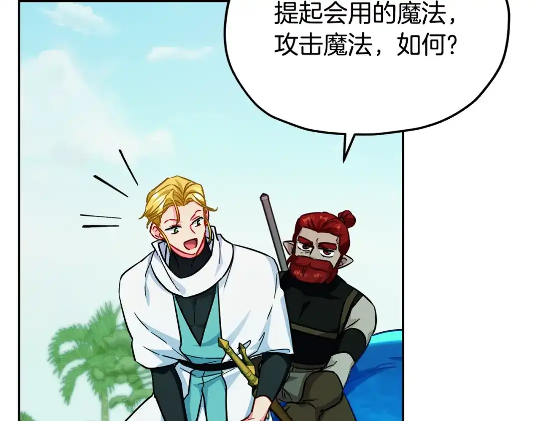 第216页