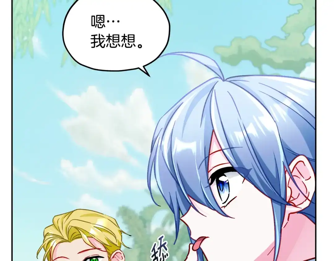第179页