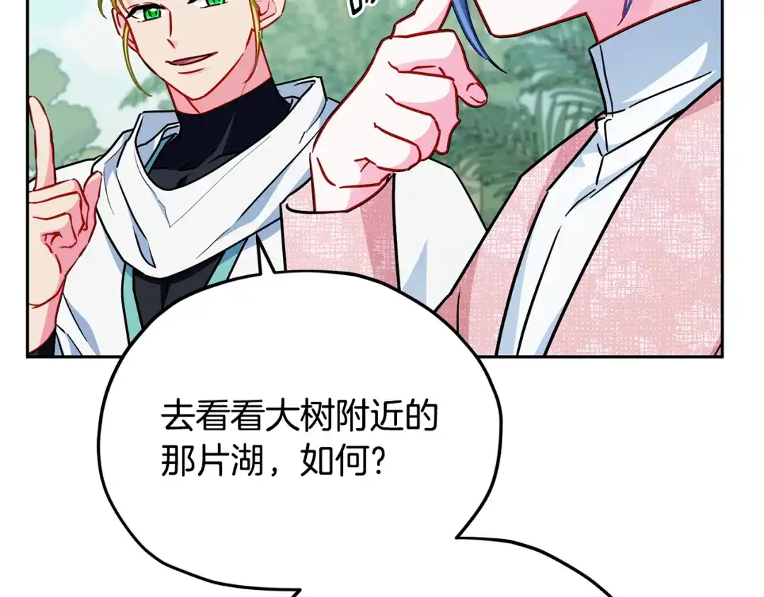 第180页