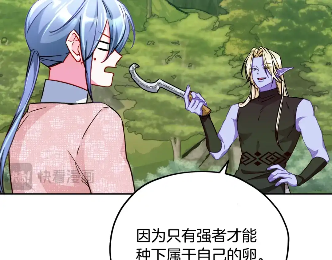 第190页