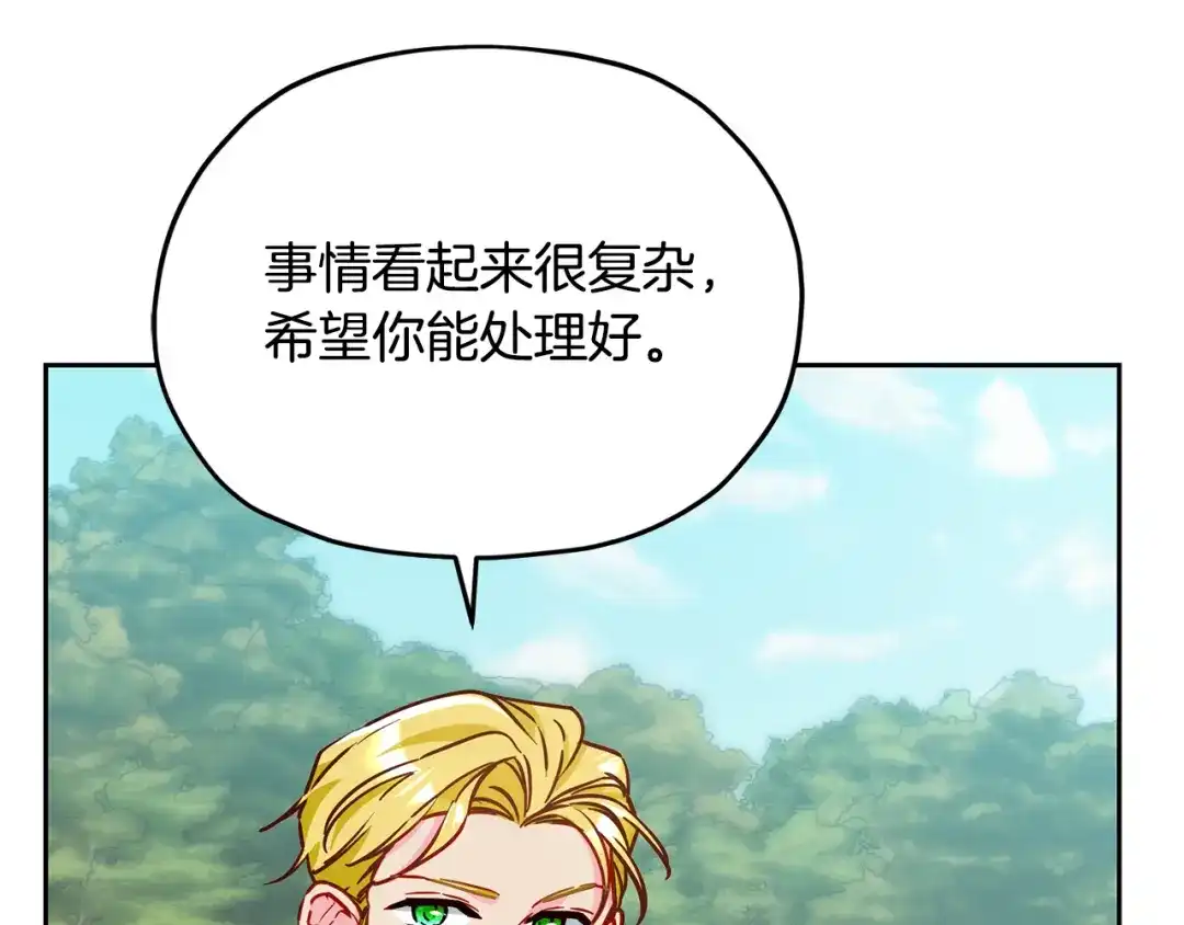 第210页