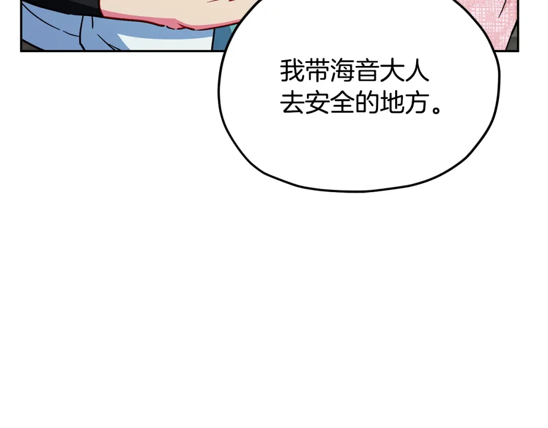 第212页