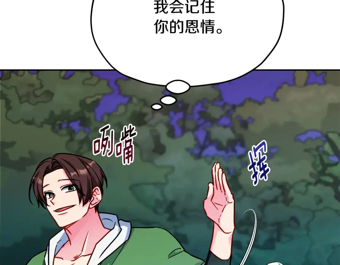 第206页