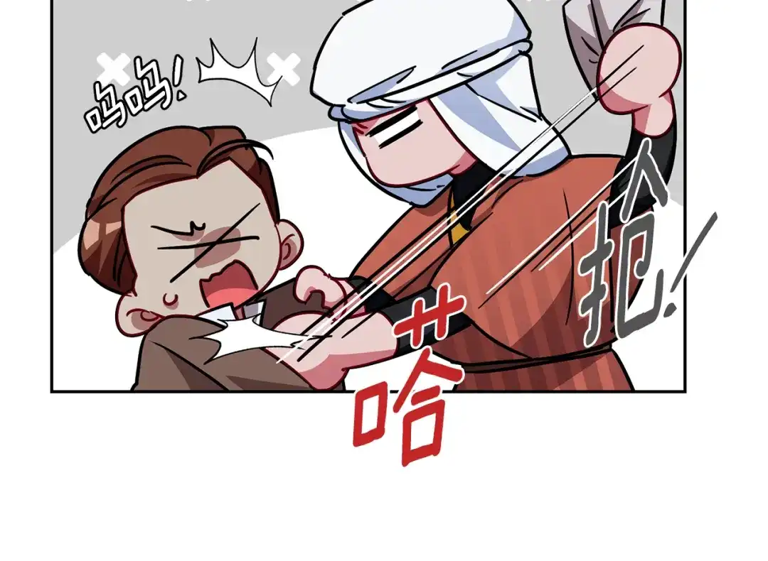 第137页