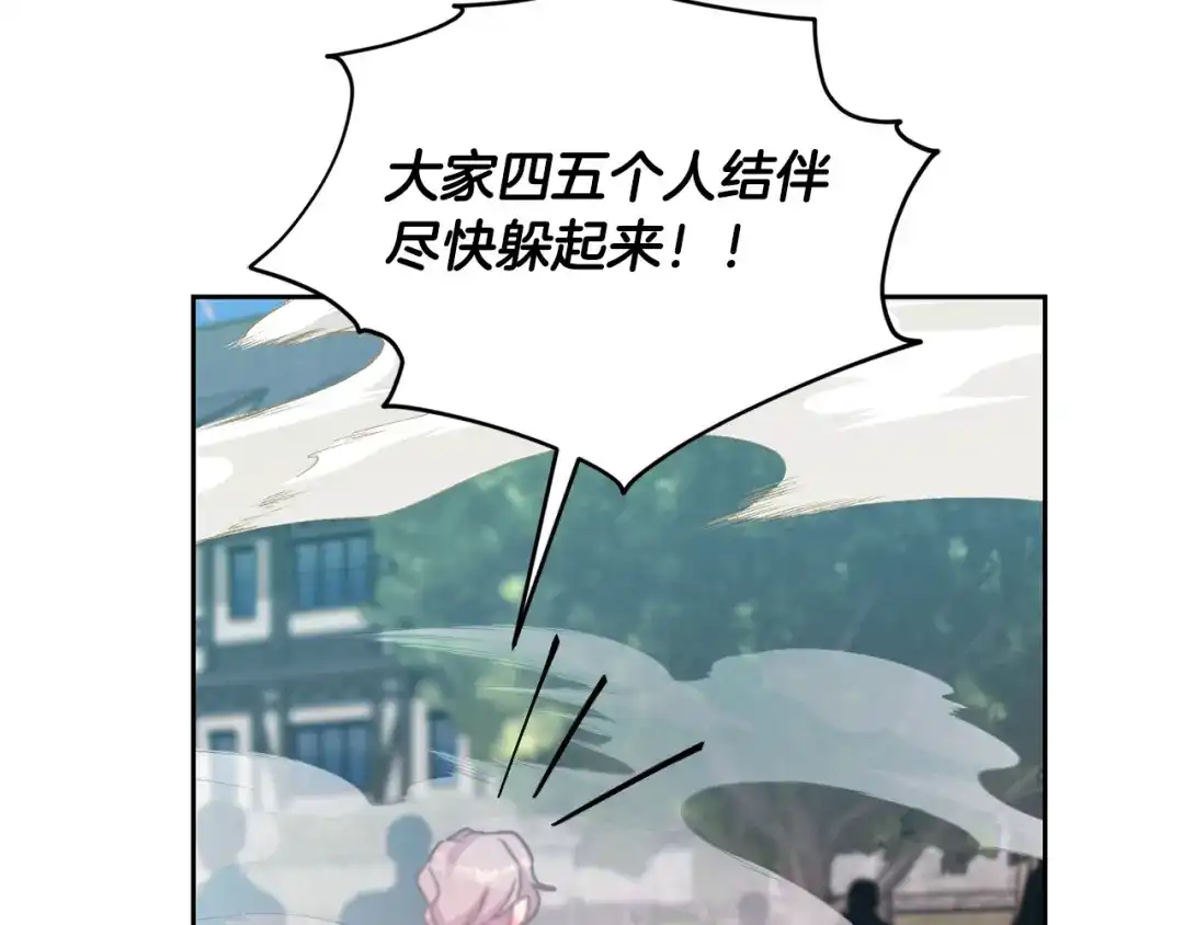 第210页