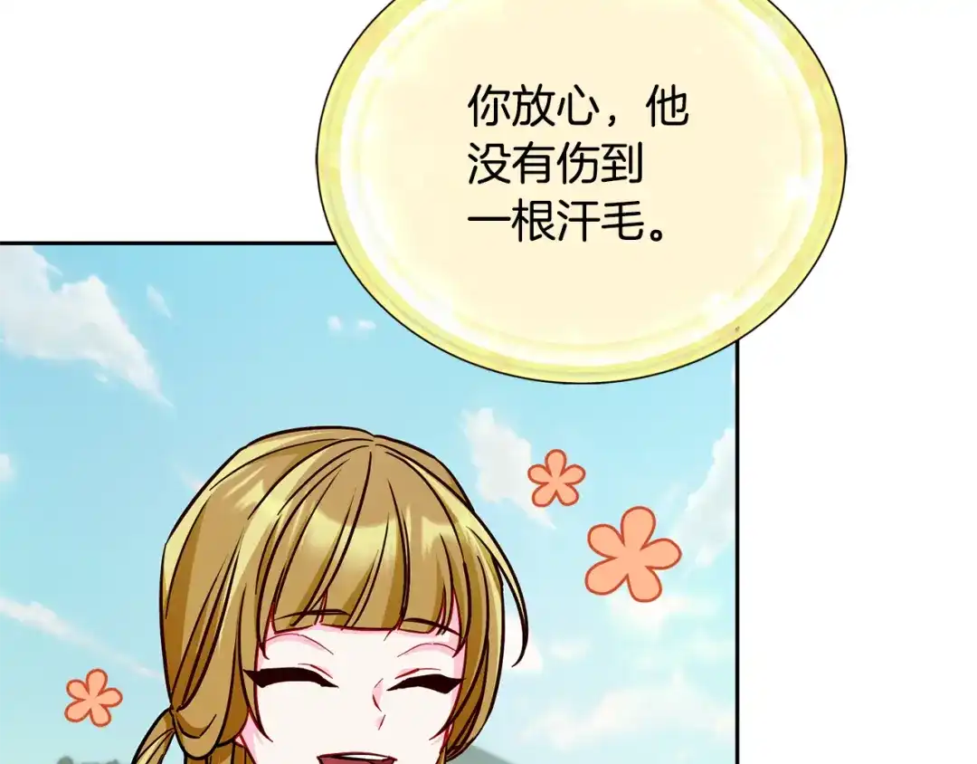 第194页