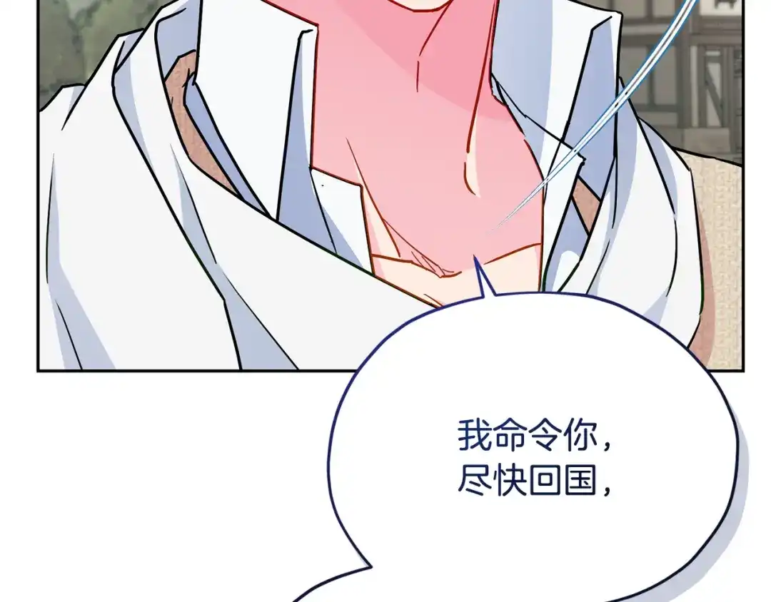 第220页