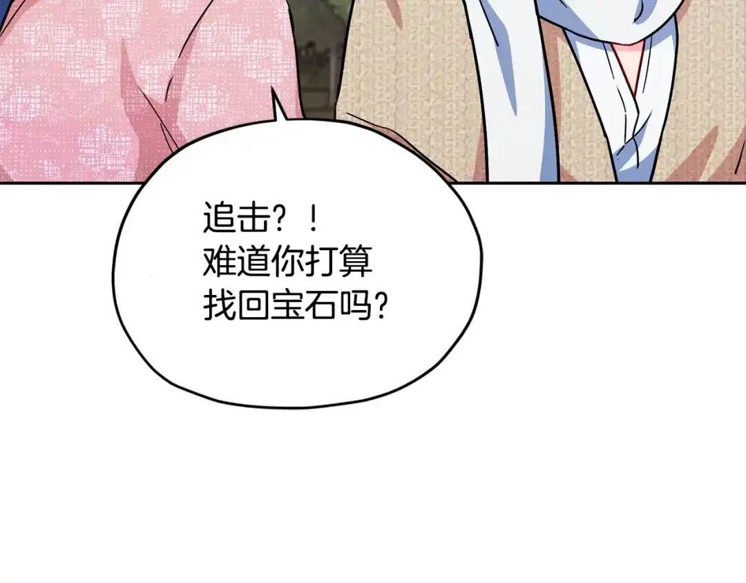 第229页