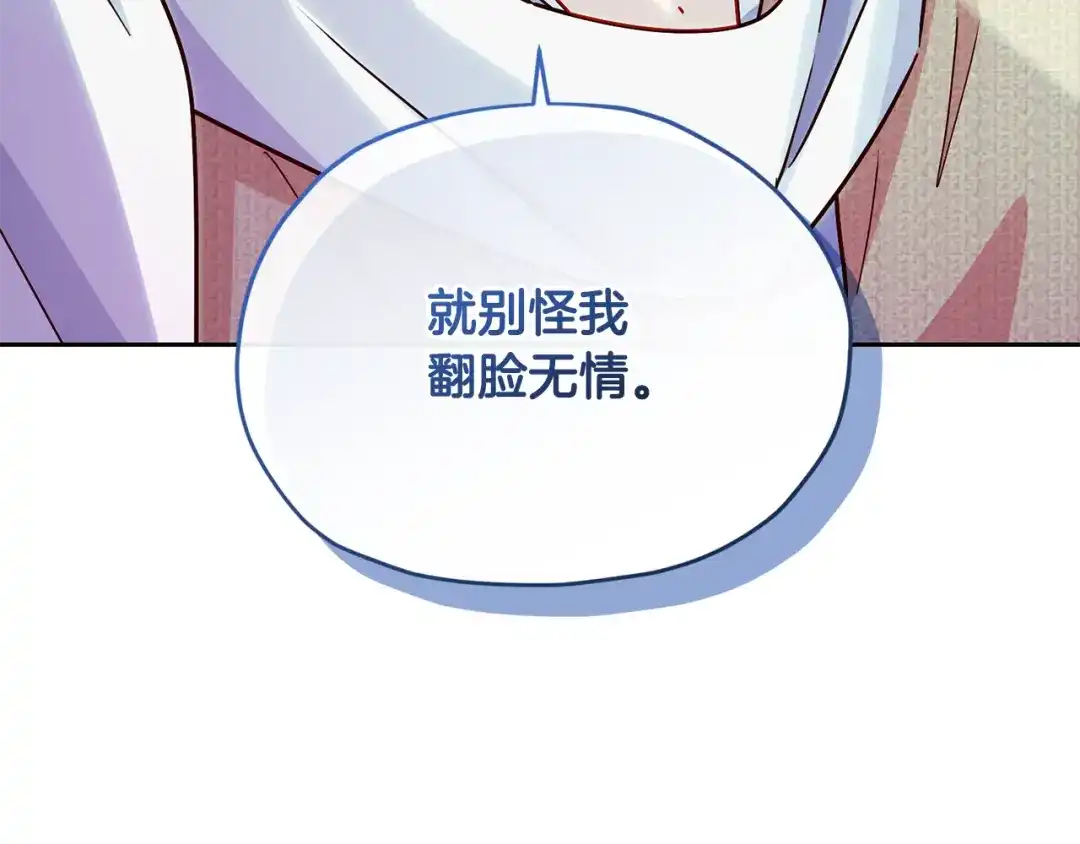 第234页