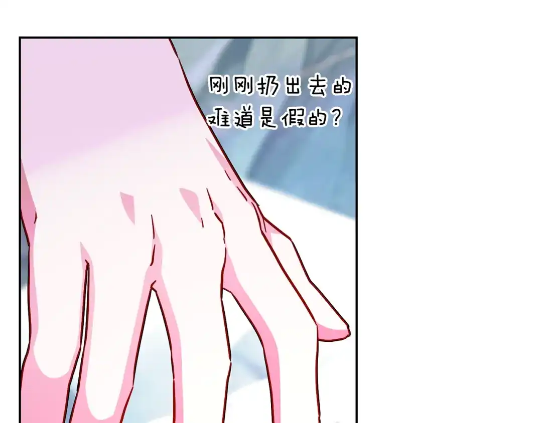 第254页