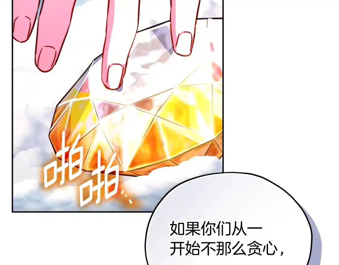 第255页