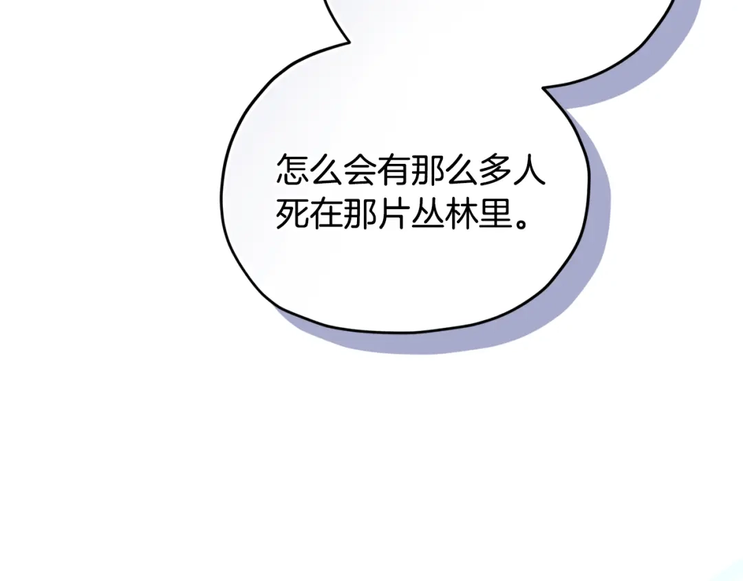 第256页