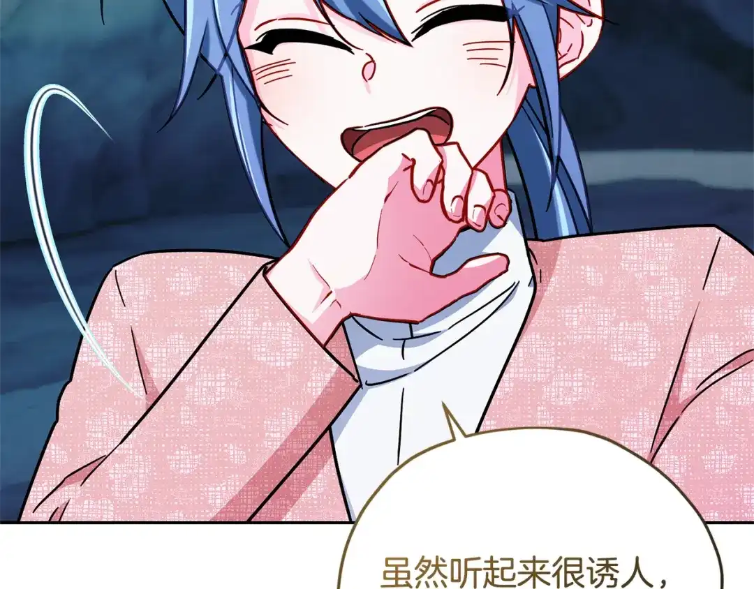 第191页