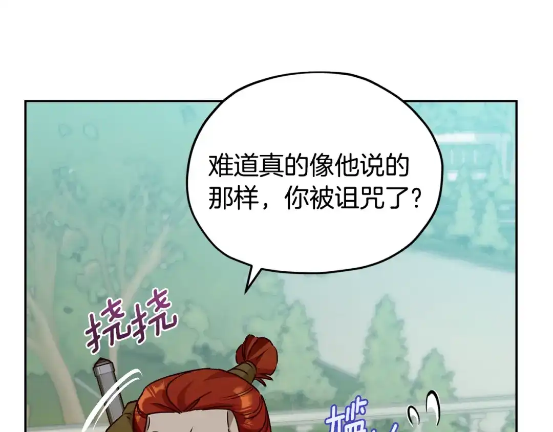 第194页