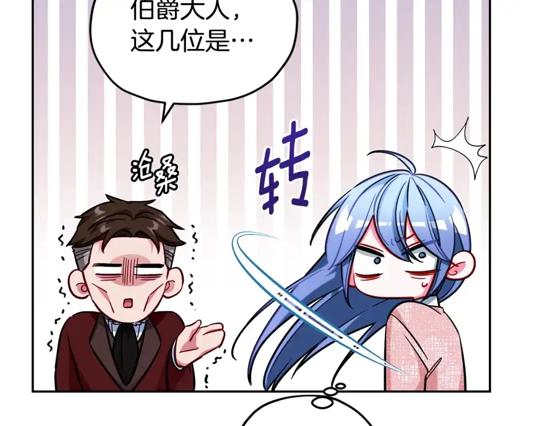 第208页