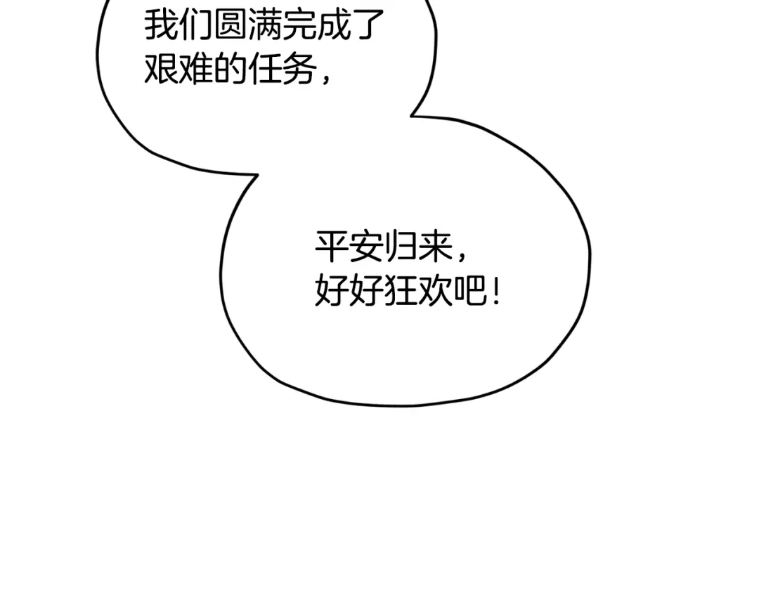 第237页