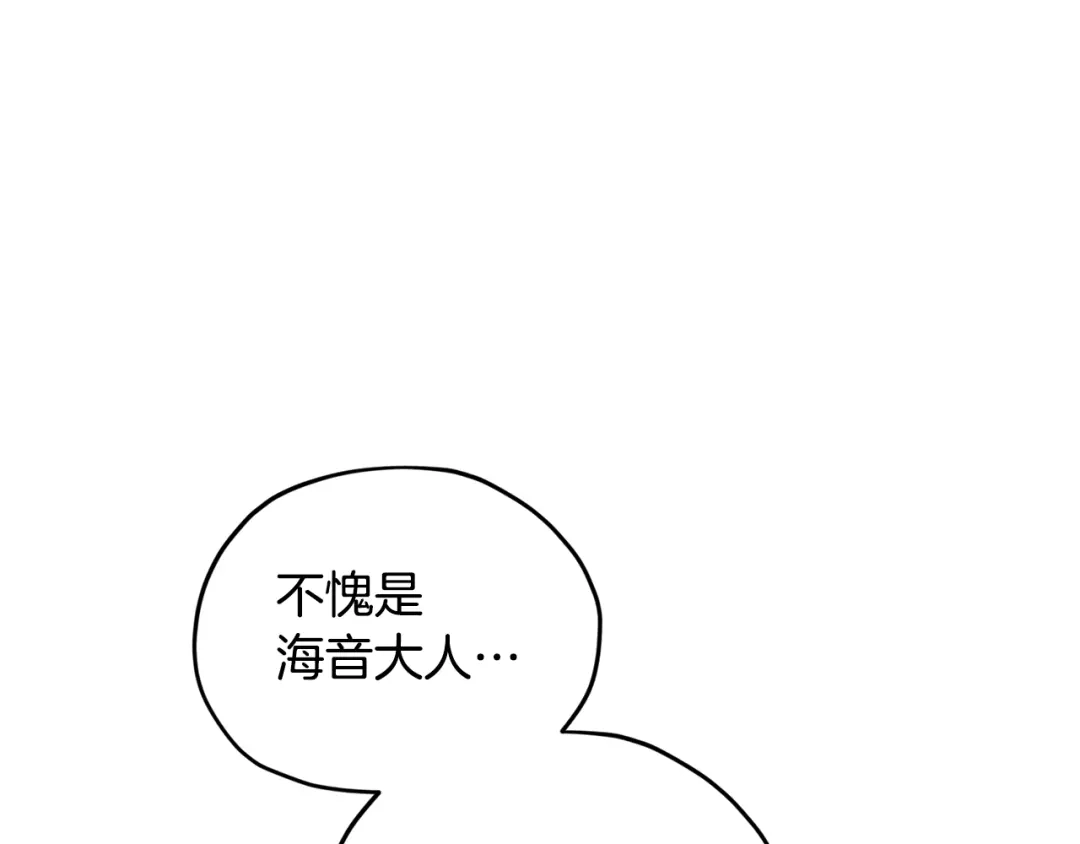 第238页