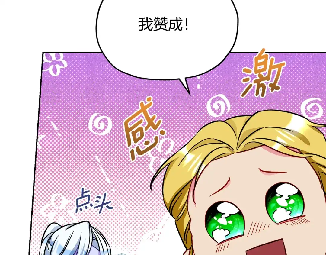第239页