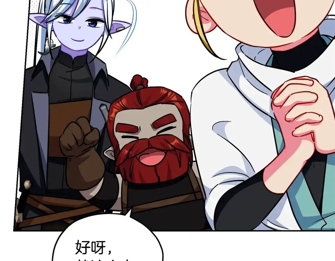 第240页