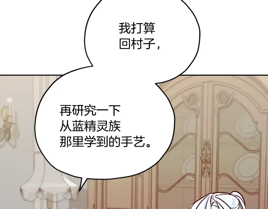 第257页