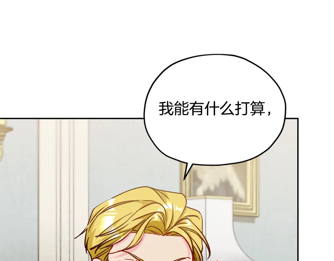 第261页