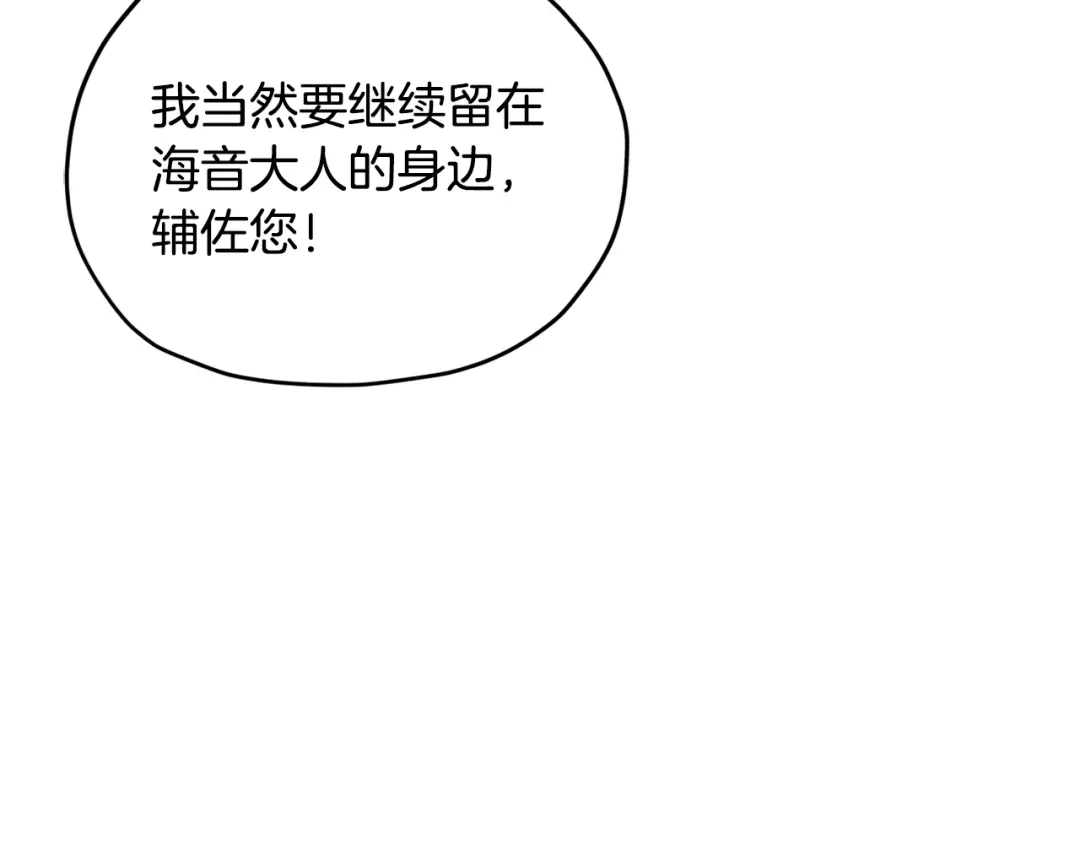 第263页