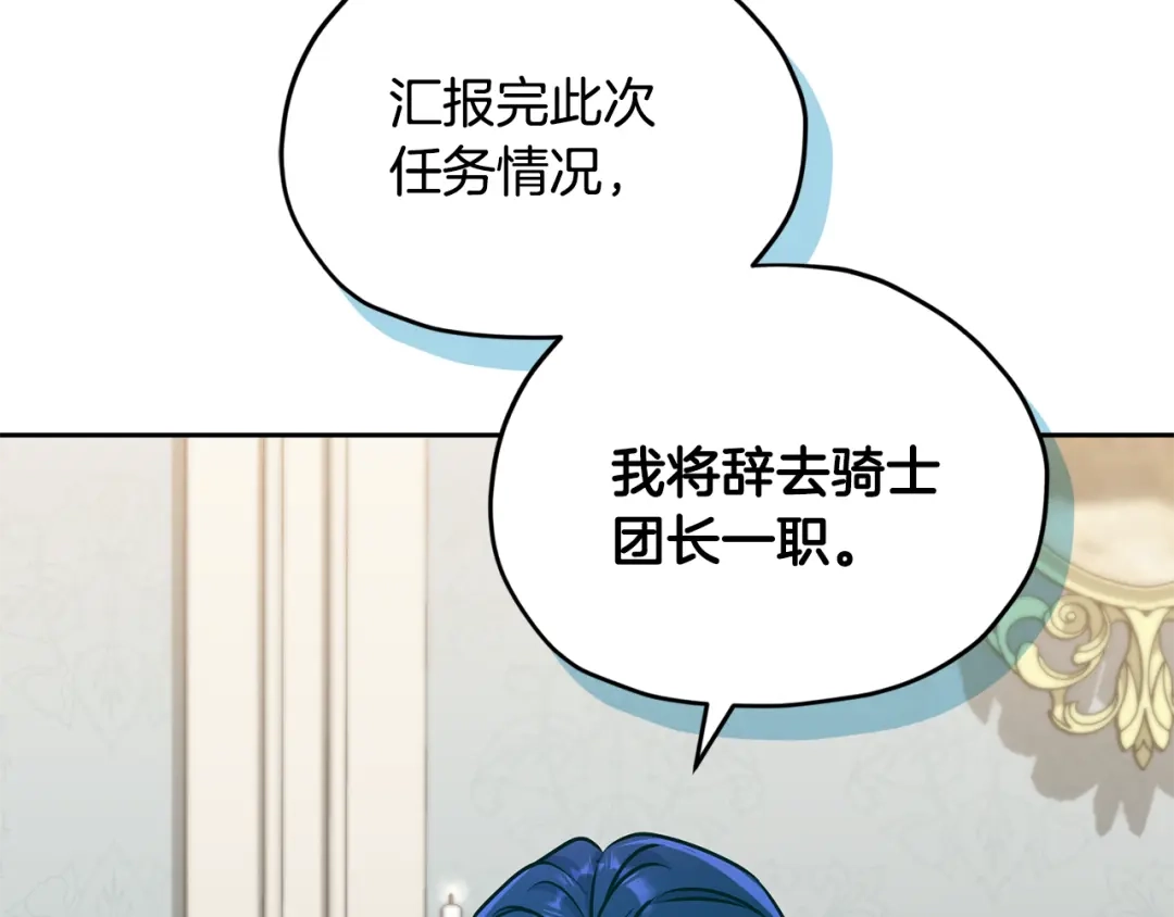 第280页
